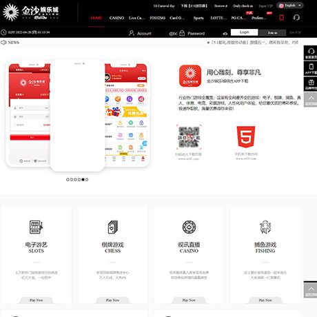 金沙娱乐城 2026最新评测