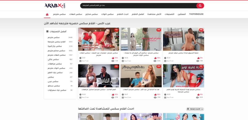 ArabX 2026最新评测
